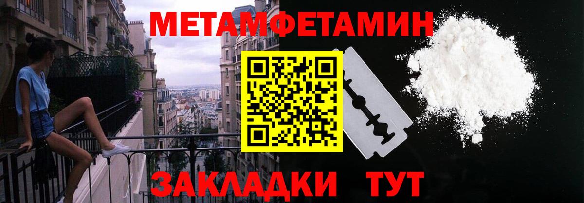АМФ  АМФЕТАМИН  Вход с VPN  Амфетамин VHQ  Сорочинск 