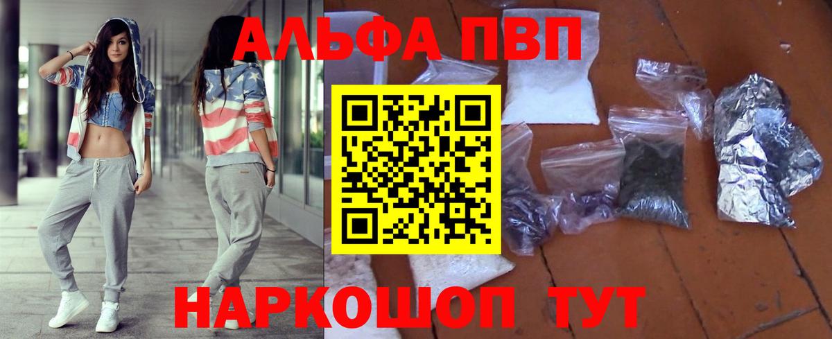 APVP мука Сорочинск
