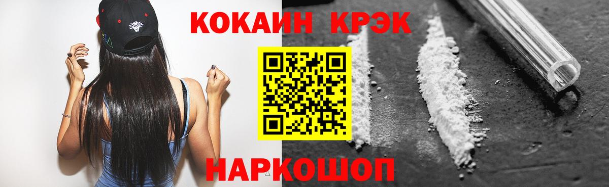 КОКАИН Боливия  Cocaine  Сорочинск  Cocaine 98%  Вход с VPN 
