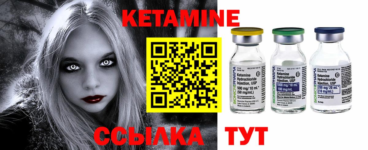 гидра ТОР  Вход с VPN  Сорочинск  Кетамин ketamine 
