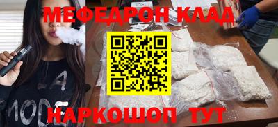СК Партизанск