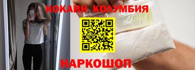 СК Партизанск