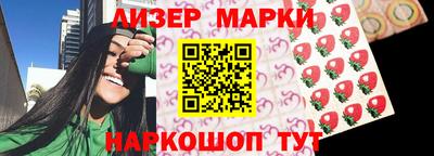 СК Партизанск