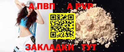 дурь Первоуральск