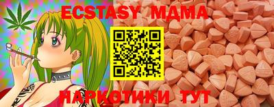 СК Партизанск