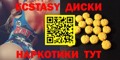 дурь Первоуральск