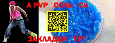 СК Партизанск