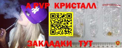 СК Партизанск