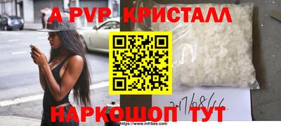 СК Партизанск
