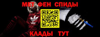 мет Пенза