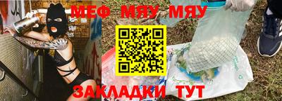 мет Пенза