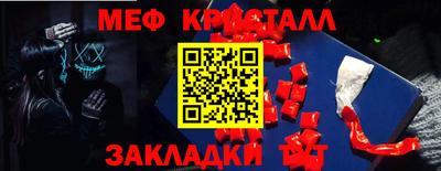 мет Пенза