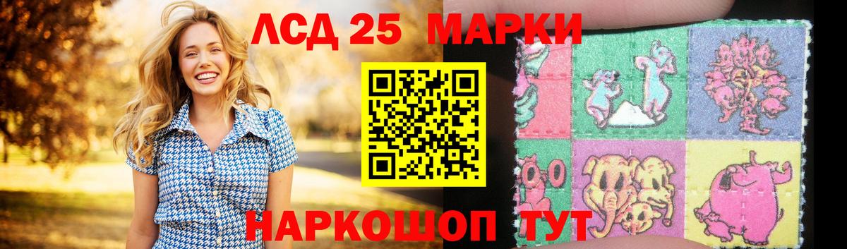 LSD-25 экстази ecstasy  Вход с VPN  Сорочинск  ЛСД экстази  ЛСД экстази кислота 