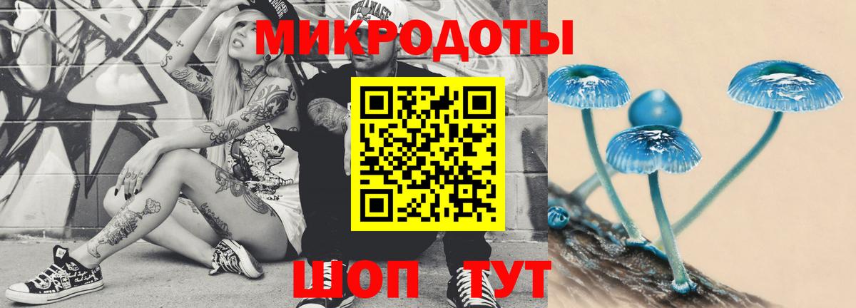 Галлюциногенные грибы мицелий  Вход с VPN  Сорочинск 