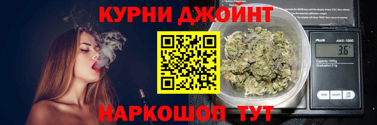МАРИХУАНА план  Вход с VPN  Марихуана SATIVA & INDICA  Сорочинск  Каннабис сатива 